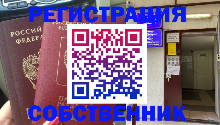 прописка для кредита в Южно-Сухокумске